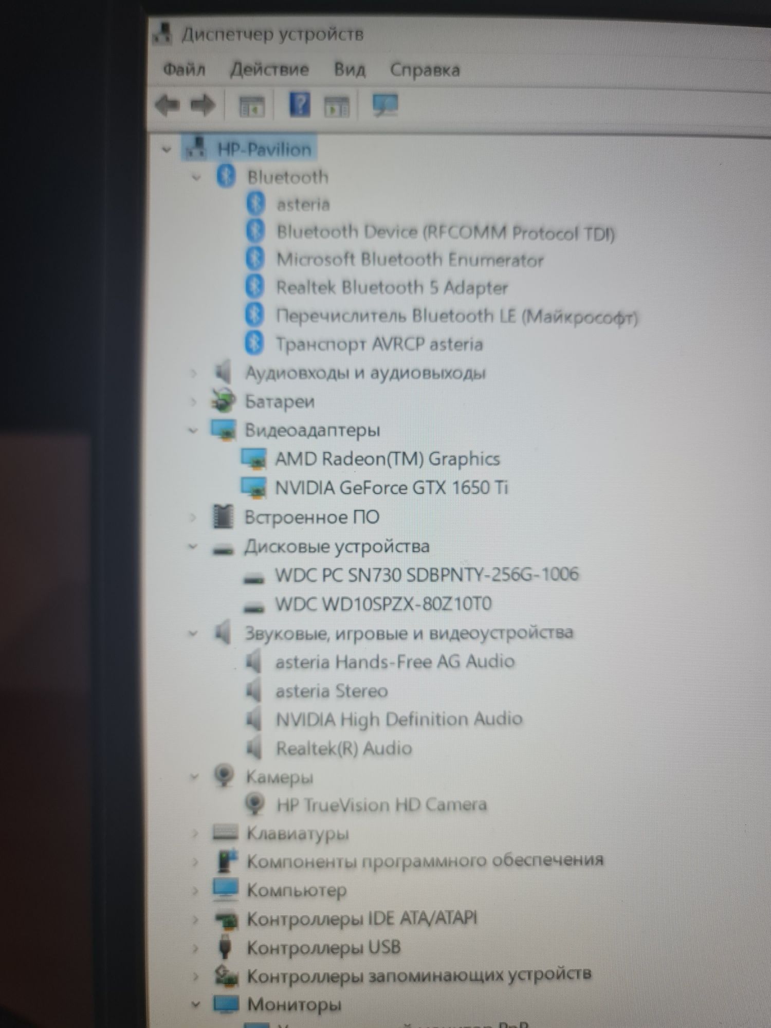 HP gaming Pavilion 15-ec1026ur