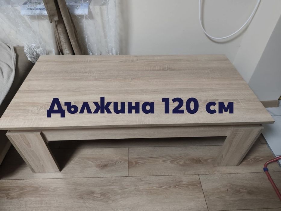 Холна маса в много добро състояние