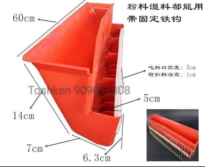Кормушка karmushka don idish marxla pastda