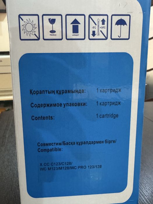 Тонер-картридж 006R01182 Euro Print