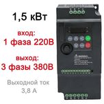 Электрик по вызову. Установка зарядных станции. Сборка АВР