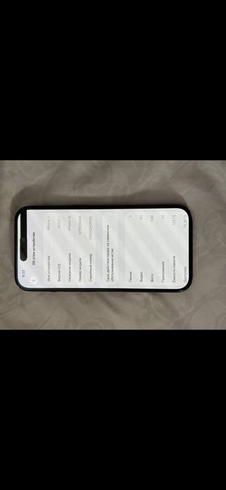 iphone 15 128gb..