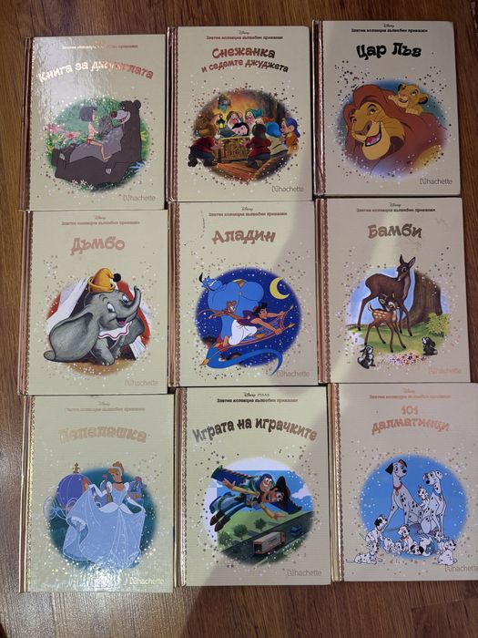 Дисни книжки - 5 лв
