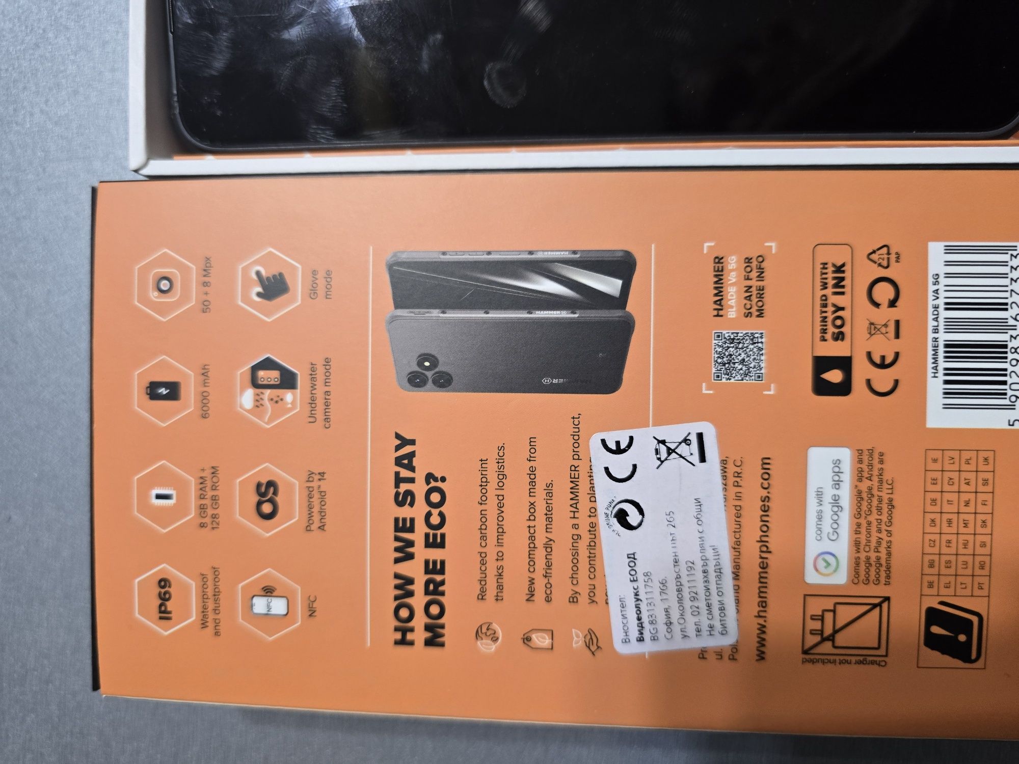 Hammer Blade Va 5g