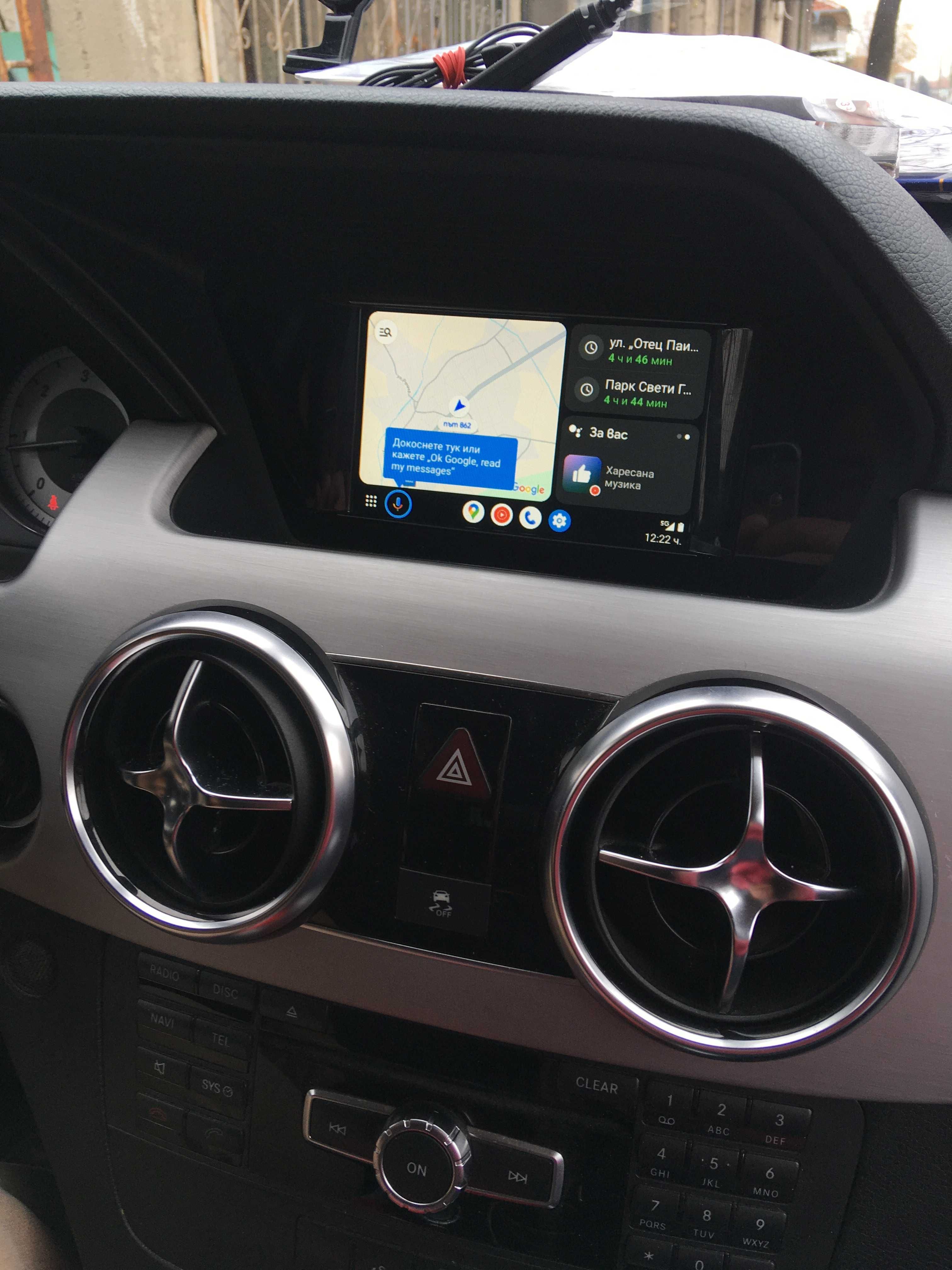 Mercedes Ntg4.5 Android Auto Programming Apple CarPlay Активиране Hu45