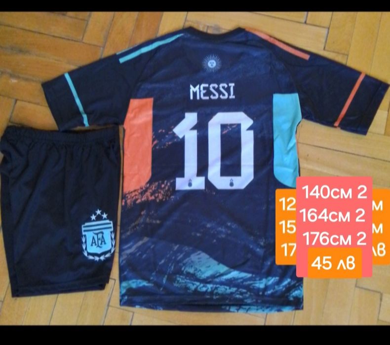 Аржентина детско юношеска футболни екипи MESSI 10