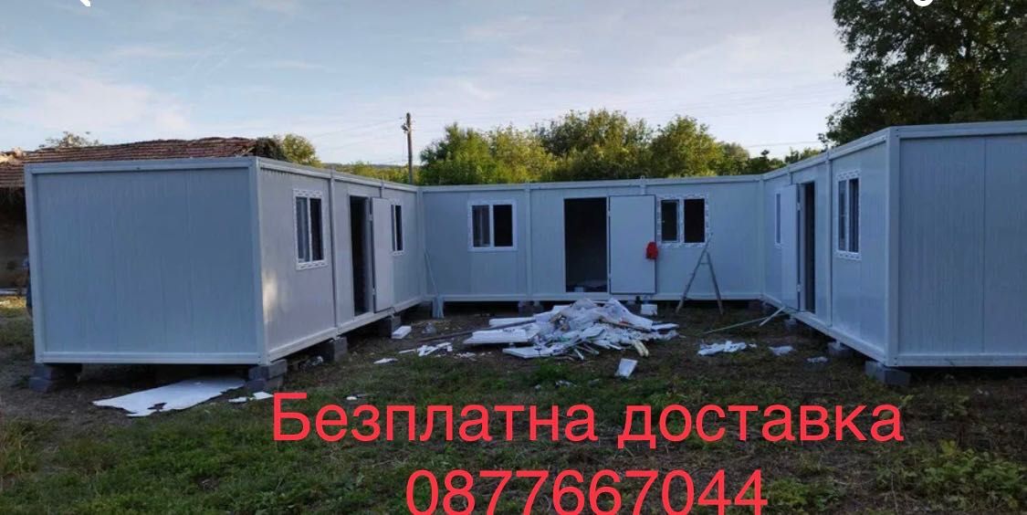 Офис контейнер 21м2 Павилион бунгало Фургон за живеене вила къщичка