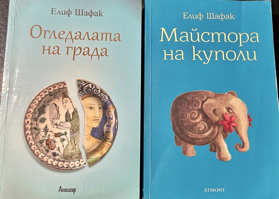 Елиф Шафак - Романи