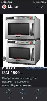 Merrychef MD1800 микровелита 10броя 2022г 1500лв