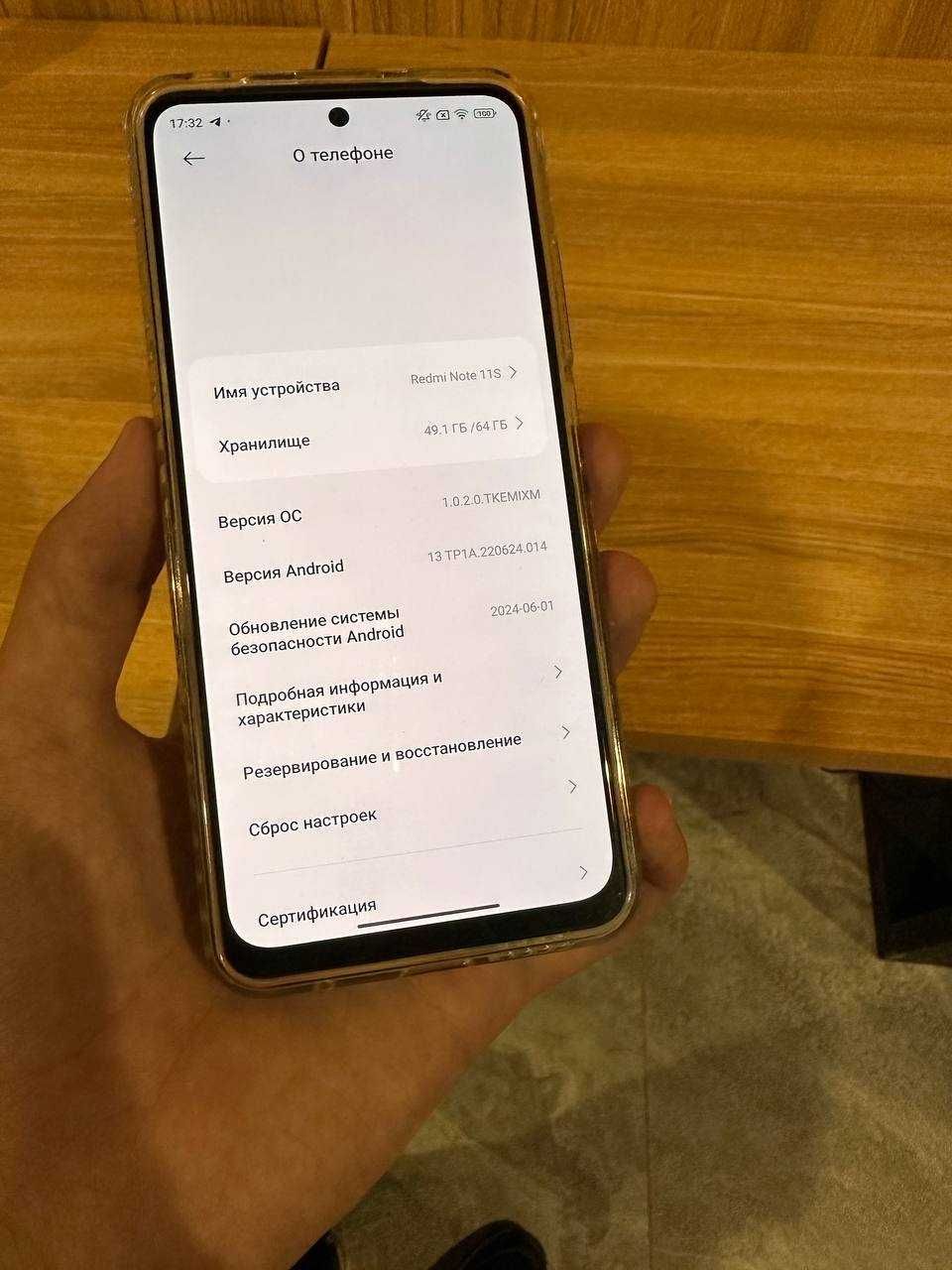 Redmi note 11s 6+4/64 талик