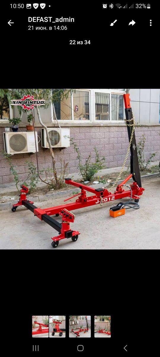 Mini stapel yangi