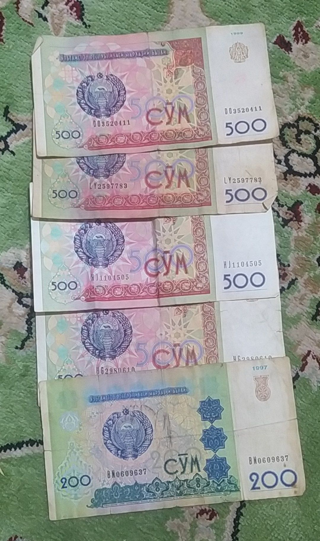 Продаю старые деньги.
