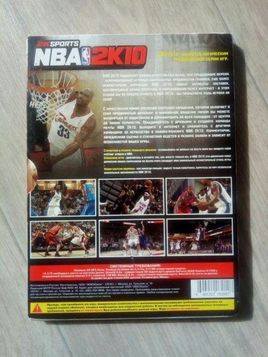 NBA 2K10.