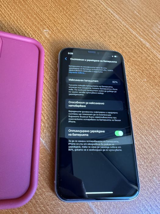 iPhone 11 (128GB, Лилав)