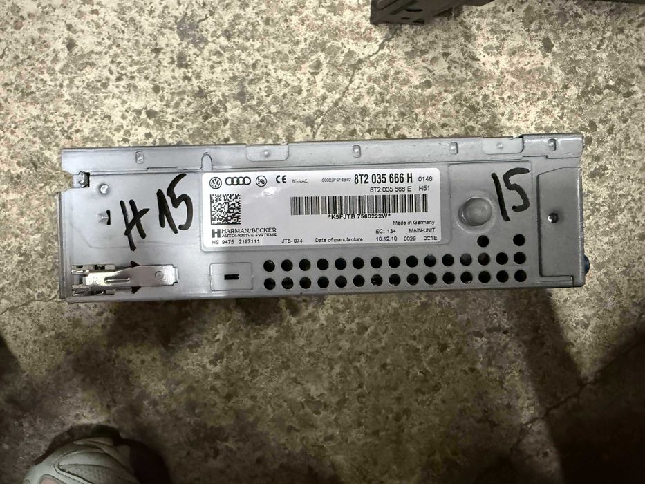 MEDIA,Радио,Навигация,Чейнджър 8T2 035 666 Н ном 15