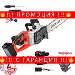 НЕМСКА Акумулаторна резачка за дърва 36V 10Ah с 40 сантиметрова шина
