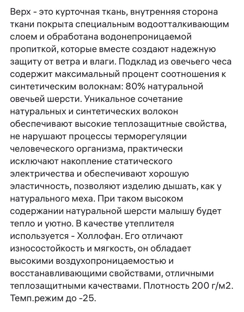 Продам конверт для выписки