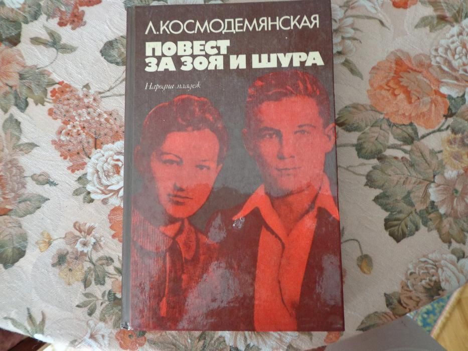 книги - художествена литература