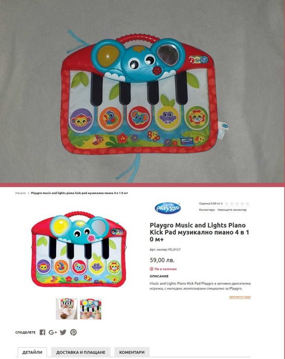 Маркови бебешки дрешки за новородено 0-3м. + обувки