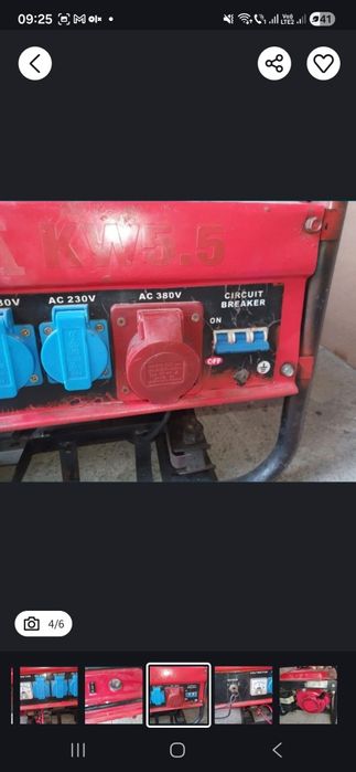 Vand generator de curent