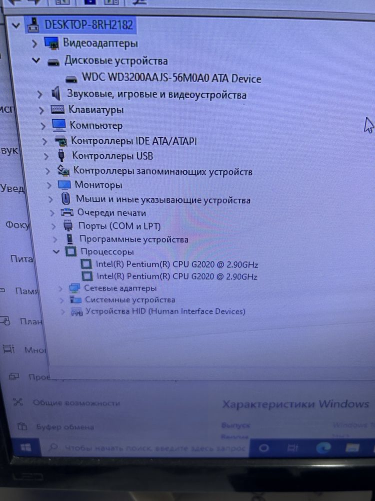 Срочно продам системный блок