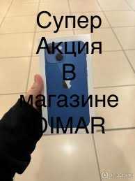 Смартфон Apple iPhone 13 256Gb Blue Самая низкая цена на Айфон 13 128г