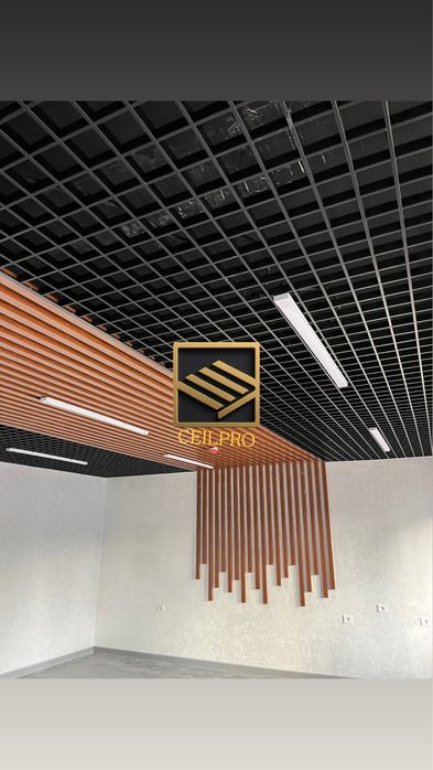 Реейчный | Грилято потолок | Grilitao potolok | Reychniy potolok