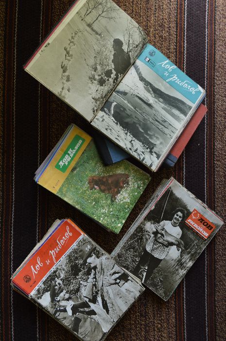 Стари Списания "Лов и Риболов"