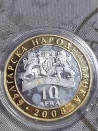 Монета 10 лева 2008година