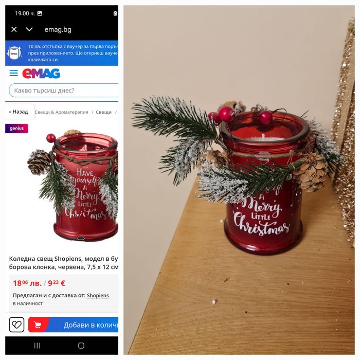 Коледна украса, декорация