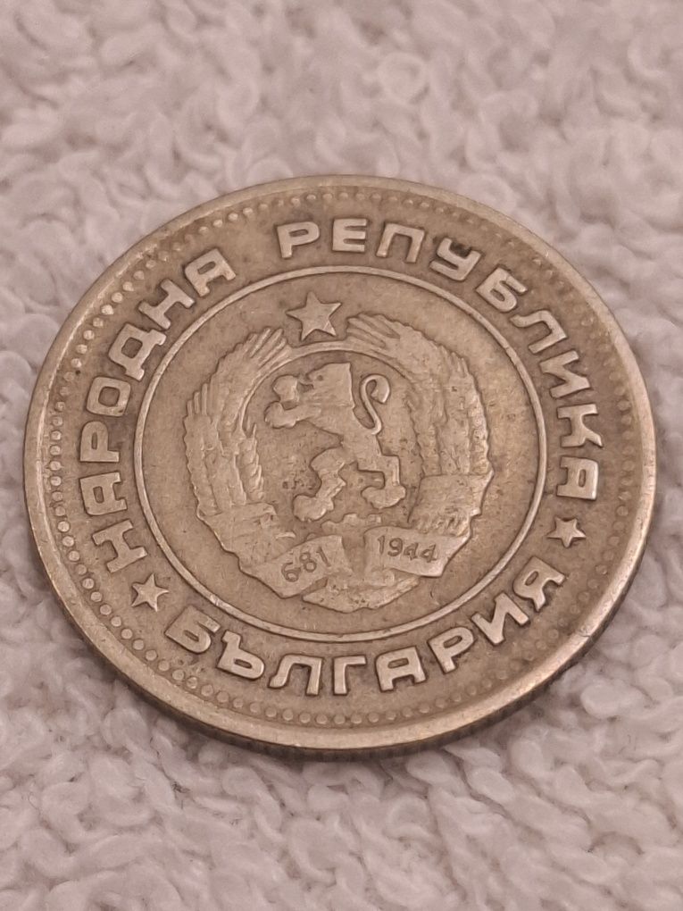Монета 20 стотинки от 1974г.