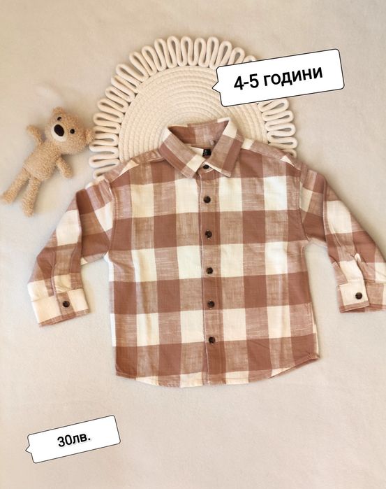 Нови дрехи NEXT внос от Англия