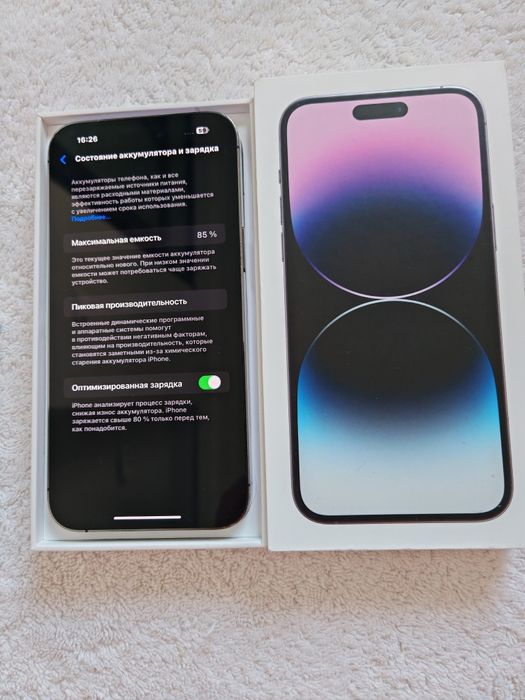 IPhone 14 Pro Max 128GB IDEAL  85%