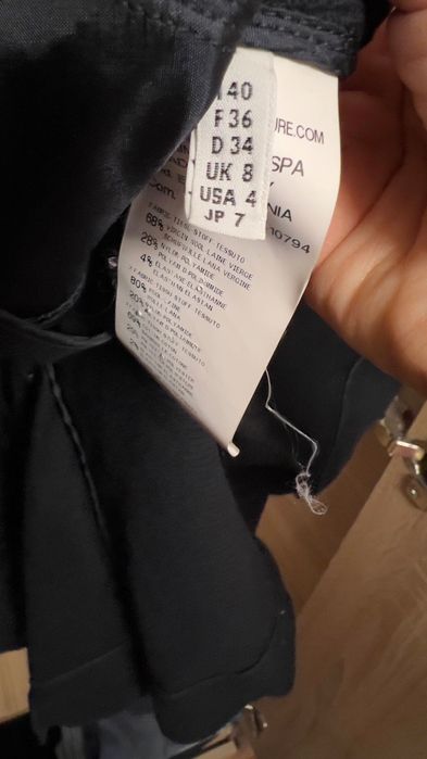 High сако оригинал