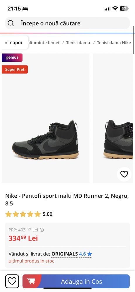 Nike MD Runner 2 MID