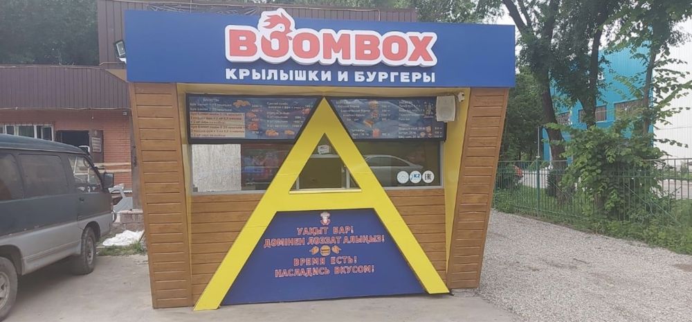 продам киоск в отличном состояний