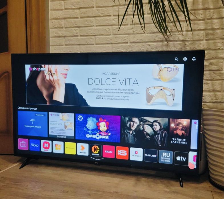 Продам Большой  Смарт телевизор LG могу доставить