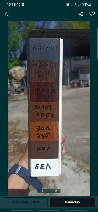 Рассрочка Под Заказ Пластиковые Окна Остекление Балкон ПВХ Двери ОКОН!