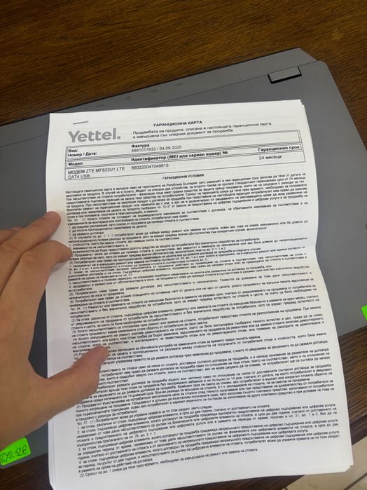 Лаптоп Gaming Lenovo LOQ 15ARP9 24GB, AMD Ryzen™