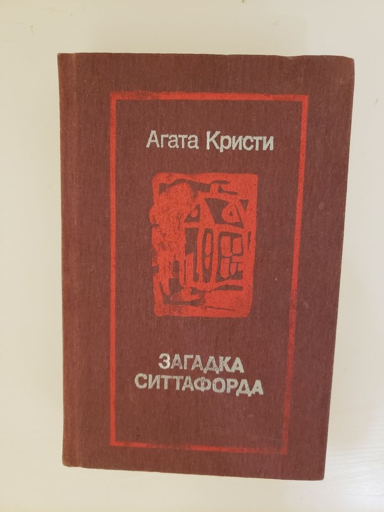 Книги по русскому языку, психологии, детские