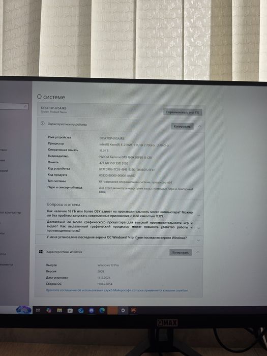 Продам игровой компьютер