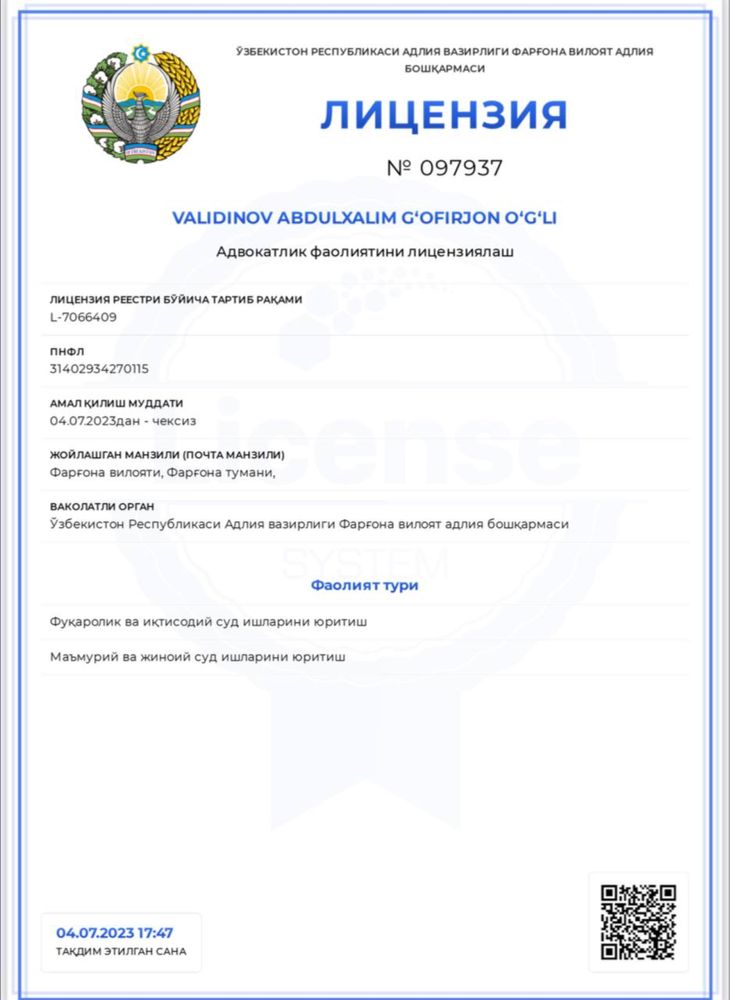 Профиссионал АДВОКАТ в Ташкенте вес УЗБ юрист 24/7 Тошкент и области