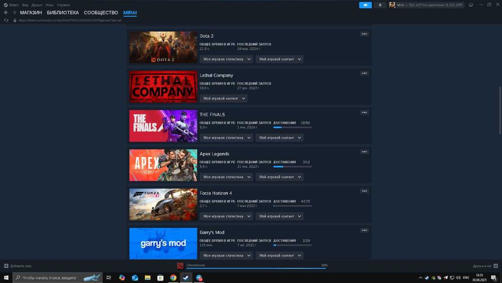 Фейсит 10 лвл кс 2