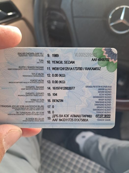 Мерседес Бенз 124