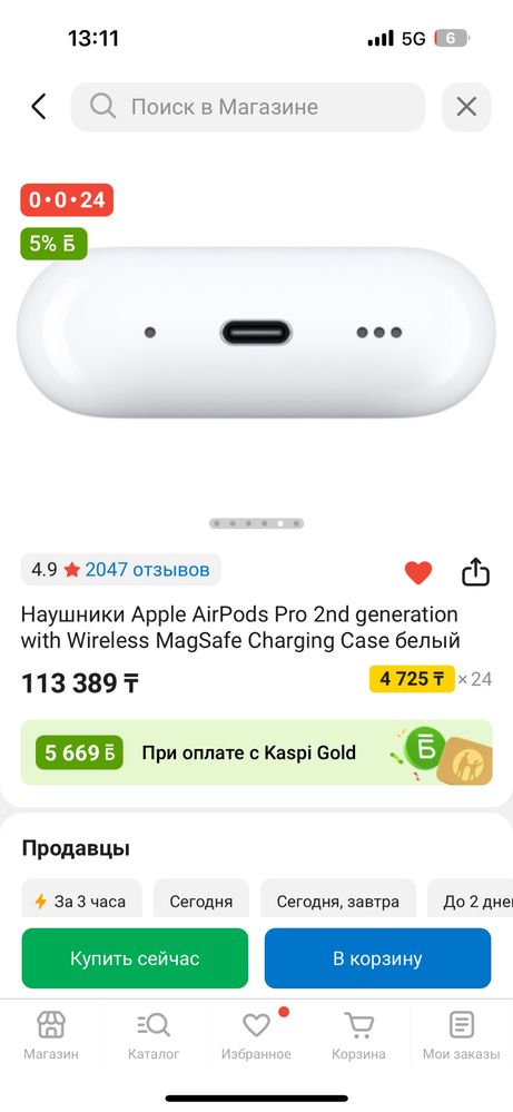 Apple AirPods Pro 2nd generation with Wireless MagSafe Charging Case