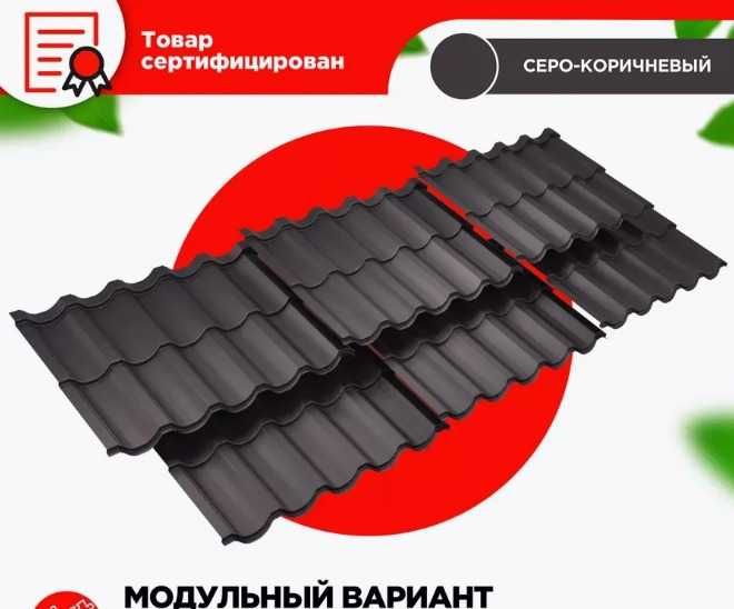 Венеция металлочерепица для кровли Модульный шифер, все цвета