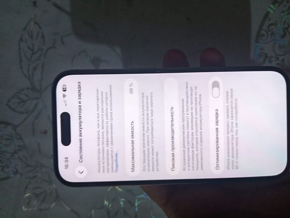 срочно iphone 14 pro 128gb