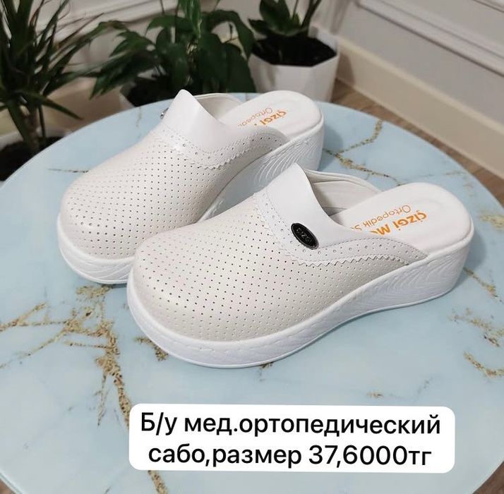 Турецкий хир.костюм от Dr.Greys,турецкий качественный медицинский сабо