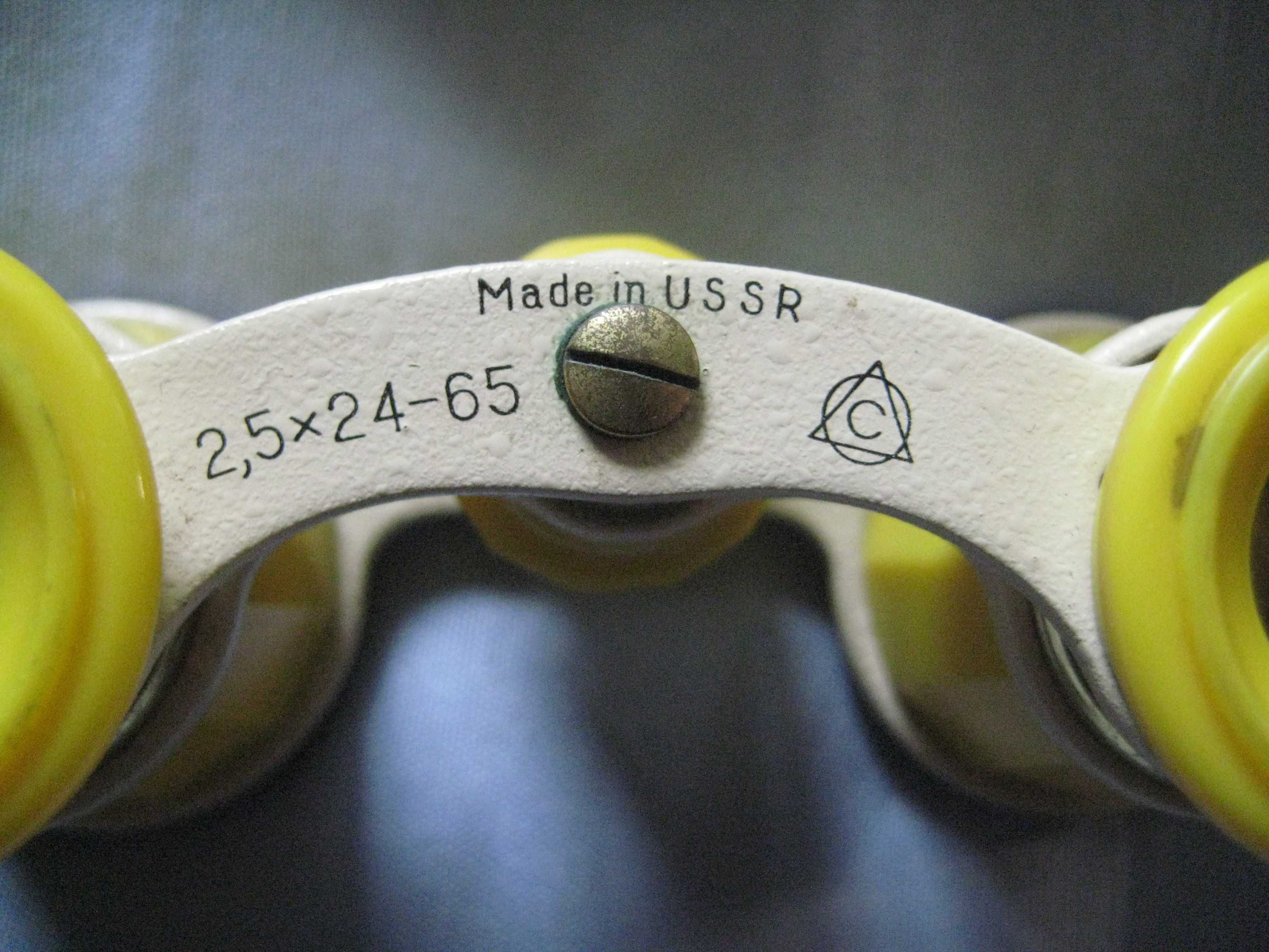 Продавам театрален бинокъл MADE IN USSR лимитиран жълт