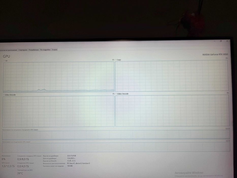 Настолен компютър